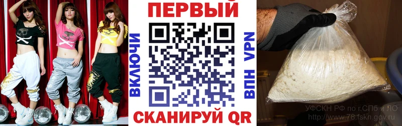 АМФ Premium Белово