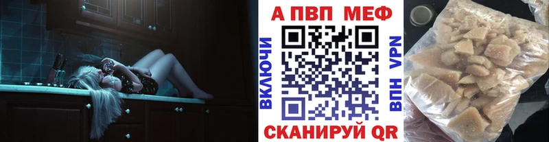 Alfa_PVP крисы CK  что такое наркотик  МЕГА tor  Белово 
