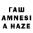 МЕТАМФЕТАМИН пудра HAKER179