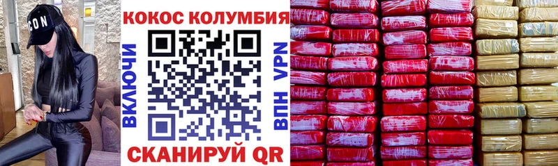 наркотики  Белово  Cocaine Эквадор 