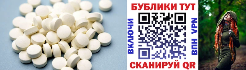 купить наркотики цена  Белово  Экстази MDMA 