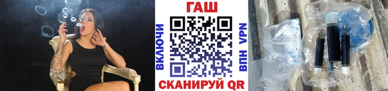 ГАШ Изолятор Белово
