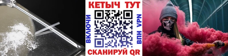цены наркотик Белово КЕТАМИН ketamine