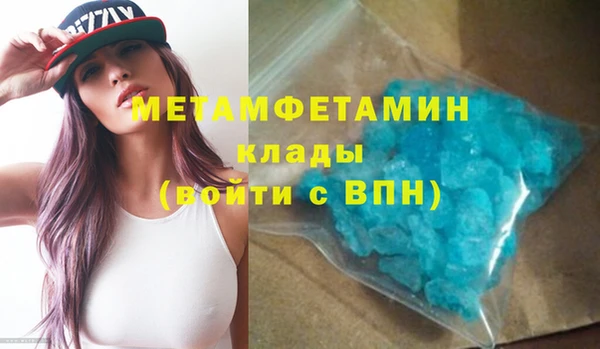 mdpv Балабаново