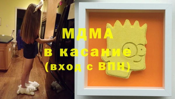 спайс Медногорск