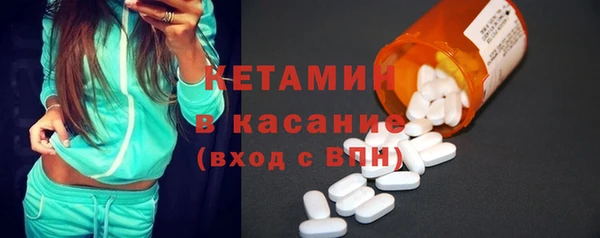 первитин Баксан