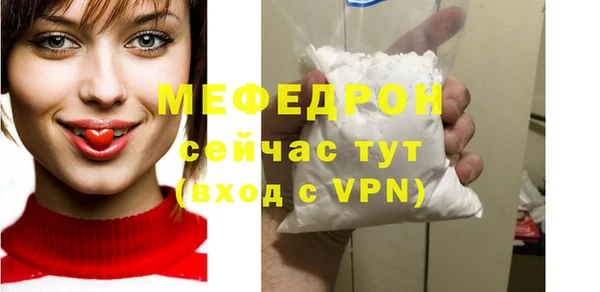 первитин Баксан