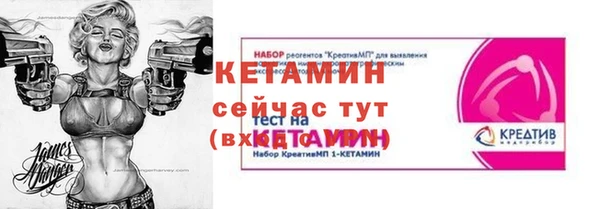 спайс Мегион