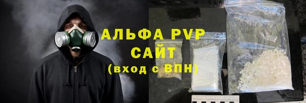 первитин Баксан