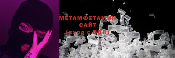 первитин Баксан