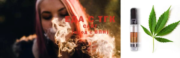 первитин Баксан