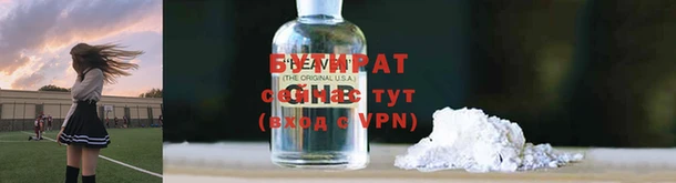 mdpv Балабаново