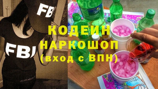первитин Баксан