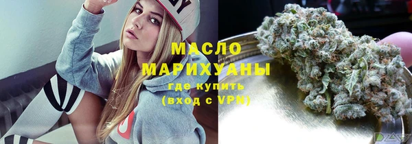 первитин Баксан