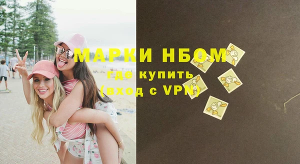первитин Баксан