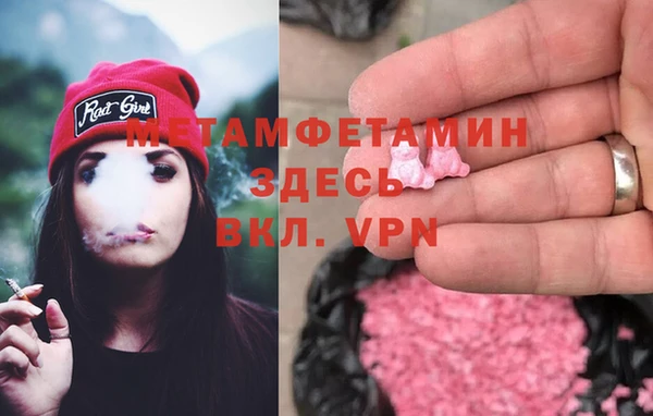 mdpv Балабаново