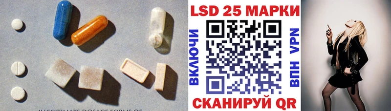 Лсд 25 экстази ecstasy  продажа наркотиков  Белово 