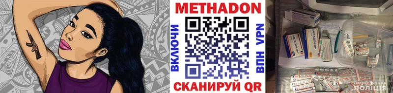 МЕТАДОН белоснежный Белово