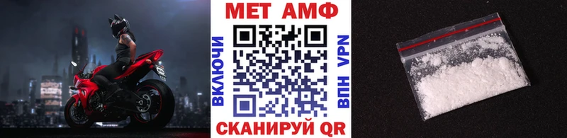 Первитин винт  Белово 