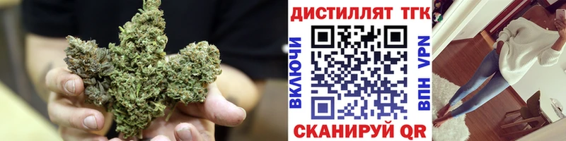 купить закладку  Белово  Дистиллят ТГК гашишное масло 
